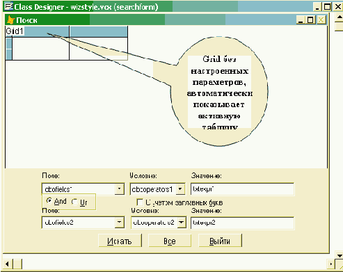   SearchForm  wizbtns.vcx(  Grid1   ,    )